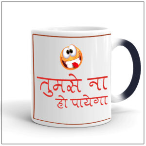 Tumse Na Ho Payega Magic Mug – MCMD1002