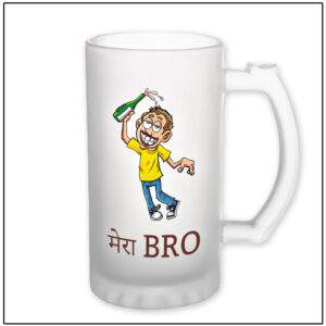Mera Bro Frosted Beer Mug – FBMD1002
