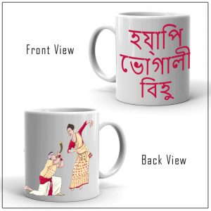Bihu Coffee Mug – RTKWM2021-14