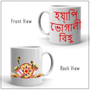 Bihu Coffee Mug – RTKWM2021-15
