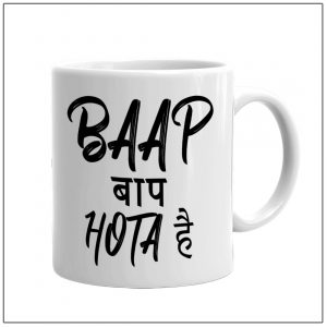 Baap Baaap hota hai Coffee Mug-RTKWM2021-59