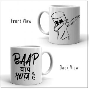Baap Baaap hota hai Coffee Mug-RTKWM2021-59