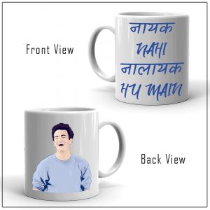 Funky Coffee Mug – RTKWM2021-75