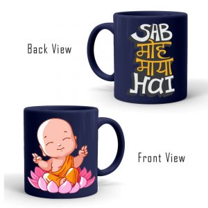 Funky Coffee Mug-Ceramic Blue Mug