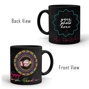 Raksha Bandhan Coffee Mug – MKLBM2021-8