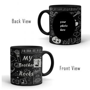 RakshaBandhan Special Coffee Mug