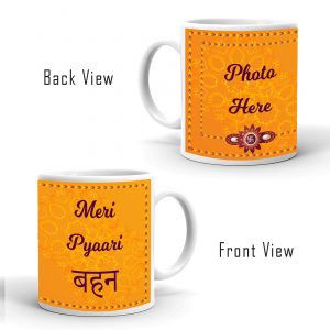 Raksha Bandhan Special Coffee Mug – RTKWM2021-113