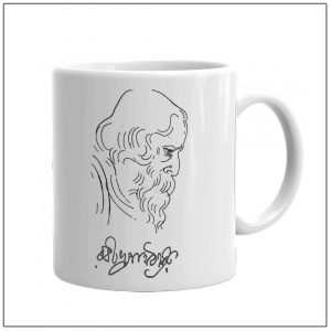 Rabindranath Tagore Special Coffee Mug