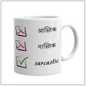 Special Funky Coffee Mug