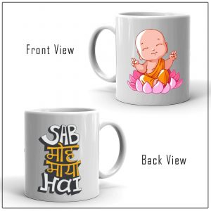 Funky Coffee Mug