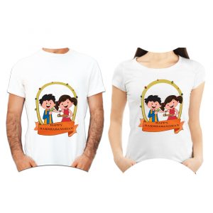 Raksha Bandhan T-Shirt Combo -For Brother and Sister – DPKRNTS2021-10