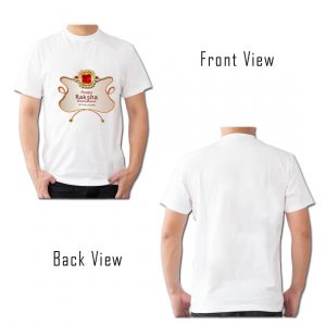 Rakhi Special T-Shirt – DPKRNTS2021-20