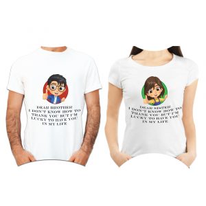 Raksha Bandhan T-Shirt Combo -For Brother and Sister – DPKRNTS2021-4