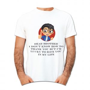 Raksha Bandhan T-Shirt Combo -For Brother and Sister – DPKRNTS2021-4