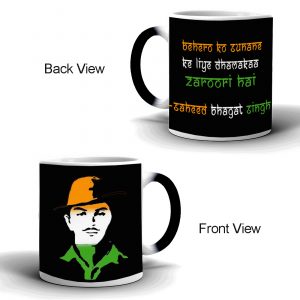 Independence Day Special Magic Mug – SHRMM2021-6