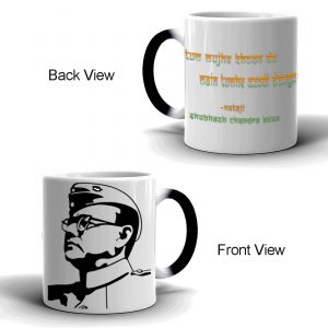 Independence Day Special Magic Mug – SHRMM2021-7