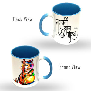Ganesh Chaturthi Special Coffee Mug – DEPLBIN2021-5