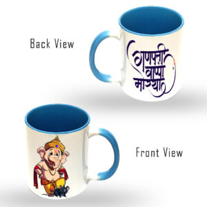 Ganpati Bappa Maurya Coffee Mug – DEPLBIN2021-6