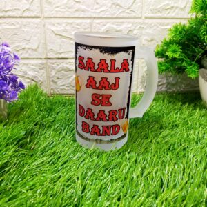 Customized Frosted Beer Mug